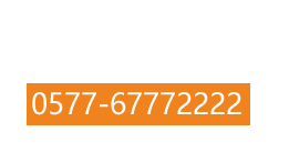 電話號碼